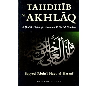 Tahdhib Al-Akhlaq