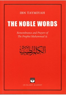 The Noble Words