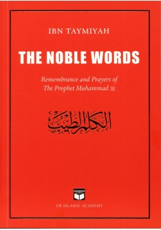 The Noble Words
