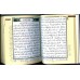 The Holy Quran - Tajweed, Arabic only (Small Size)