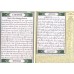 Amma Part from Tajweed Quran - with Meanings Translation and Transliteration - in English