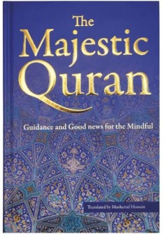 THE MAJESTIC QURAN (English only – HB) THE MAJESTIC QURAN (English only – HB)