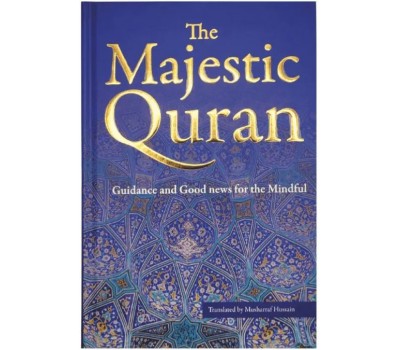 THE MAJESTIC QURAN (English only – HB)