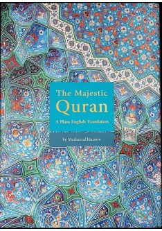 THE MAJESTIC QURAN (Uthmani Script) - Arabic & English H/B THE MAJESTIC QURAN (Uthmani Script) - Arabic & English H/B