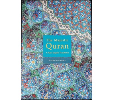 THE MAJESTIC QURAN (Uthmani Script) - Arabic & English H/B THE MAJESTIC QURAN (Uthmani Script) - Arabic & English H/B