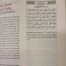 THE MAJESTIC QURAN (Uthmani Script) - Arabic & English H/B THE MAJESTIC QURAN (Uthmani Script) - Arabic & English H/B