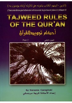 Tajweed Rules of the Qur'an, Part 2