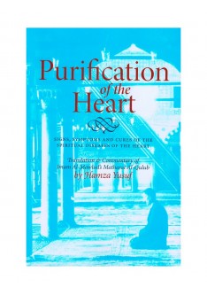 Purification of the Heart