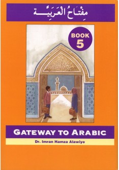 Gateway to Arabic: Book 5