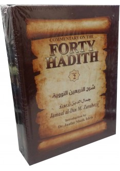 Commentary on the Forty Hadith - 2 volume set