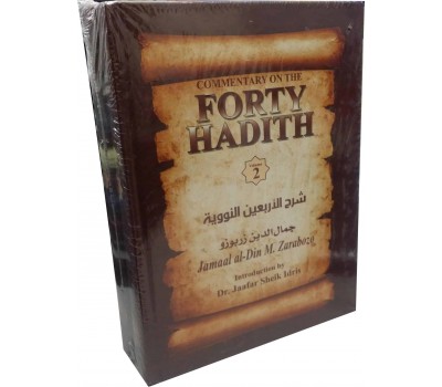 Commentary on the Forty Hadith - 2 volume set