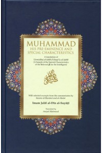 Muhammad (SAW): His Pre-eminence and Special Characteristics H/B