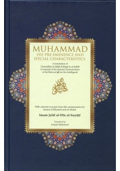 Muhammad (SAW): His Pre-eminence and Special Characteristics H/B