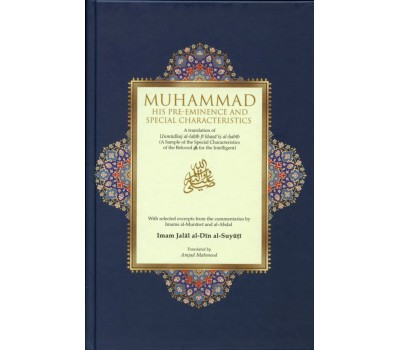 Muhammad (SAW): His Pre-eminence and Special Characteristics H/B