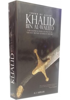 KHALID BIN AL-WALEED  (Sword of ALLAH)