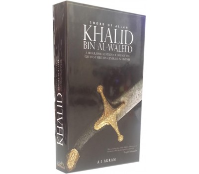 KHALID BIN AL-WALEED  (Sword of ALLAH)