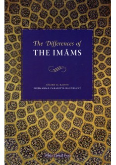 The Differences of THE IMAMS