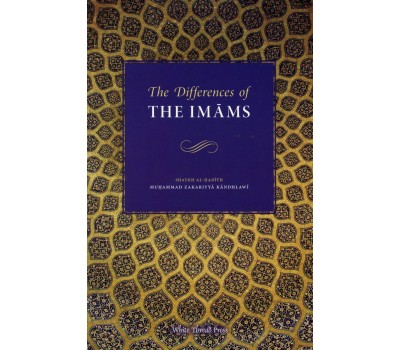 The Differences of THE IMAMS