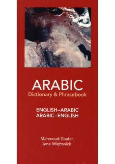 English - Arabic and Arabic - English Dictionary & Phrasebook