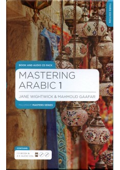 Mastering Arabic 1 (with 2 CD's)