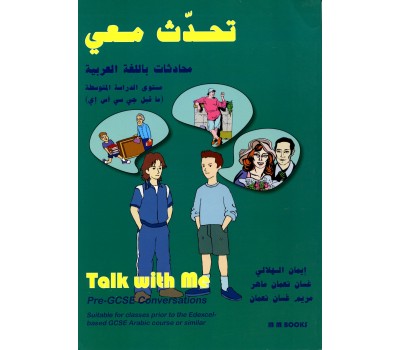 Talk With Me - Pre-GCSE Conversations