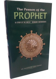The Person of the Prophet (PBUH) - (A Study of the Brelvi - Deobandi Controversy)