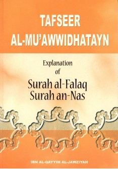 Tafseer Al-Mu'awwidhatayn