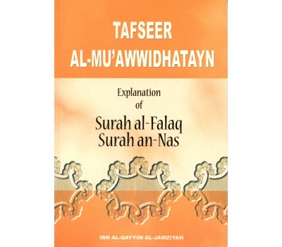 Tafseer Al-Mu'awwidhatayn