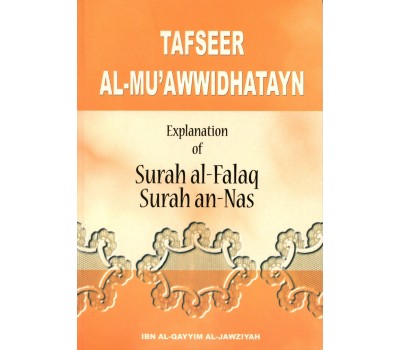 Tafseer Al-Mu'awwidhatayn