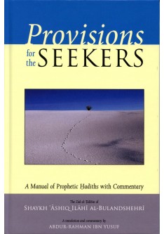 Provisions for the Seekers, A manual of Prophetic Hadiths with Commentary