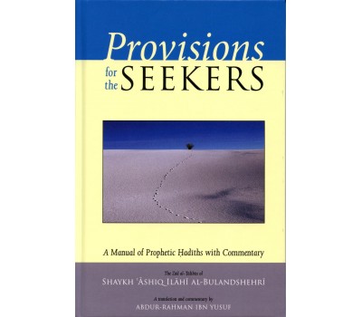 Provisions for the Seekers, A manual of Prophetic Hadiths with Commentary