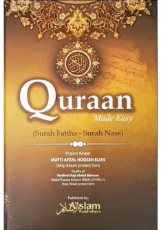 QURAN Made Easy