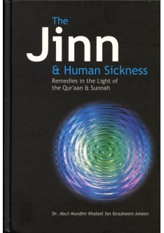 THE JINN & HUMAN SICKNESS REMEDIES IN THE LIGHT OF THE QURAN & SUNNAH
