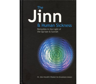 THE JINN & HUMAN SICKNESS REMEDIES IN THE LIGHT OF THE QURAN & SUNNAH