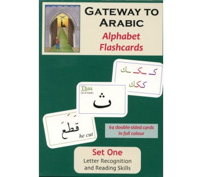 Gateway to Arabic  Alphabet Flashcards Set 1