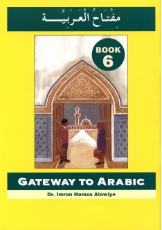 Gateway to Arabic: Book 6