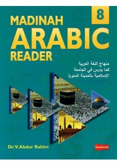 Madinah Arabic Reader Book 8