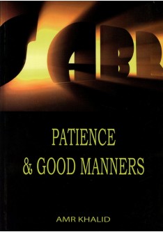 Patience And Good Manners