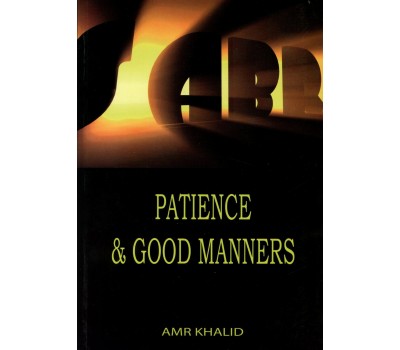 Patience And Good Manners
