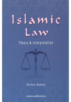 Islamic Law: Theory & Interpretation