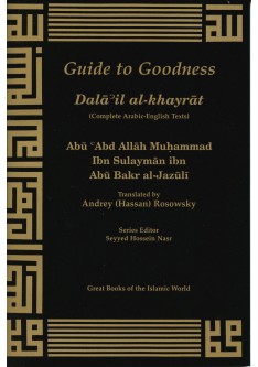 Guide to Goodness (Dalail Al Khayrat)