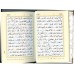 Holy Quran - Colour Coded Tajweed Rules