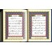 The Holy Quran - Tajweed, Arabic only (Small Size)