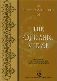 The Literary Structure of The Quranic Verse