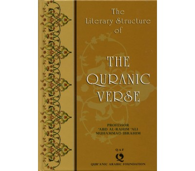 The Literary Structure of The Quranic Verse