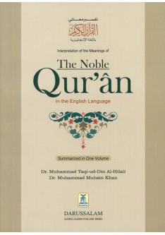 Interpretation of the meanings of The Noble Qur'an in the English language