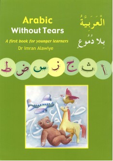 Arabic Without Tears Book 1