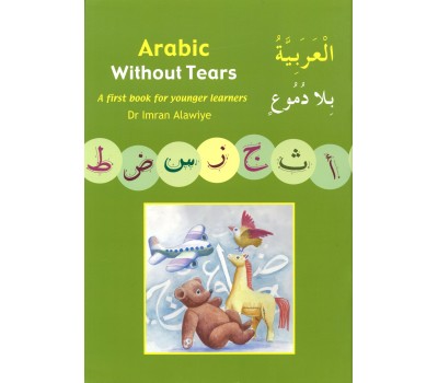 Arabic Without Tears Book 1