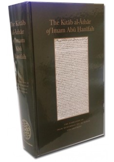 The Kitab Al-Athar of Imam Abu Hanifah