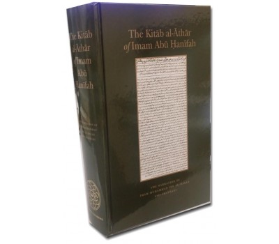 The Kitab Al-Athar of Imam Abu Hanifah